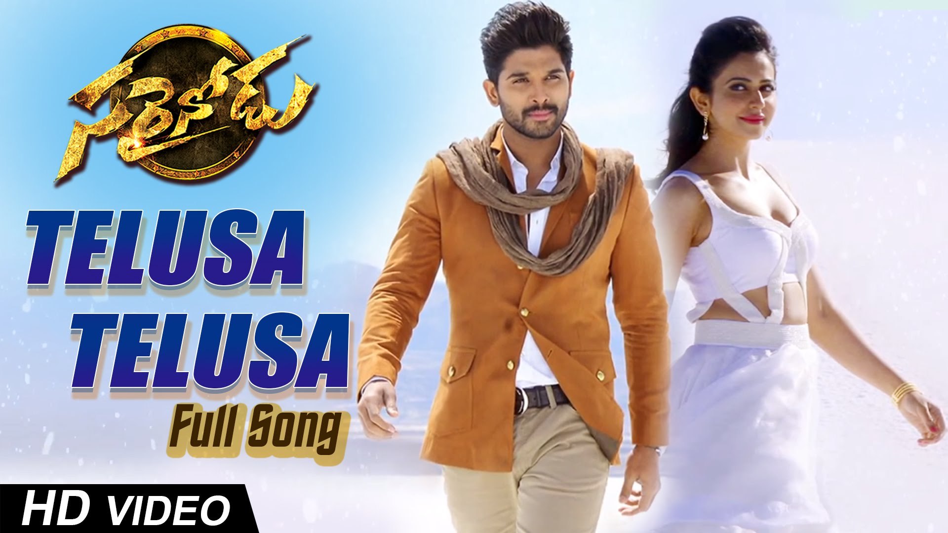 SARRAINODU MOVIE SONGS