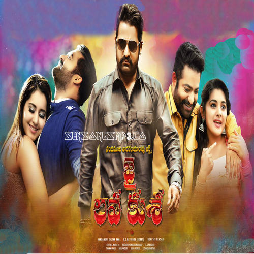 LAVAKUSA movie SONGS